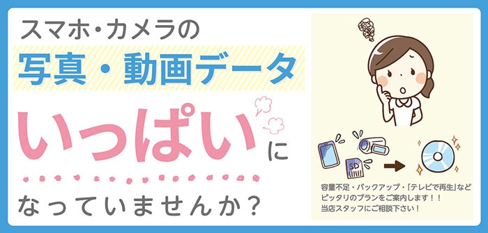 koide_103's tweet photo. #スマホの動画 を テレビでみんなで見たい❗️❗️
お孫さんの動画を大きく #テレビで見たい 😊
 #結婚式ムービー を作ったけどどうしよう😣

そんな動画の悩みは【#フォトスタ】が解決☀️

いっぱいになったスマホの写真・動画保存にも📱

👇詳しくはこちら
https://t.co/au0zuqZpPz https://t.co/grE4fhCj0D