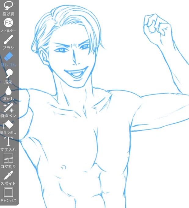 なぜ私はいつもこういう方向性になってしまうのか…。そしてtkb
を下描きする必要はなかったかもしれない…。
#DCマリッジ💍よろしくねw 