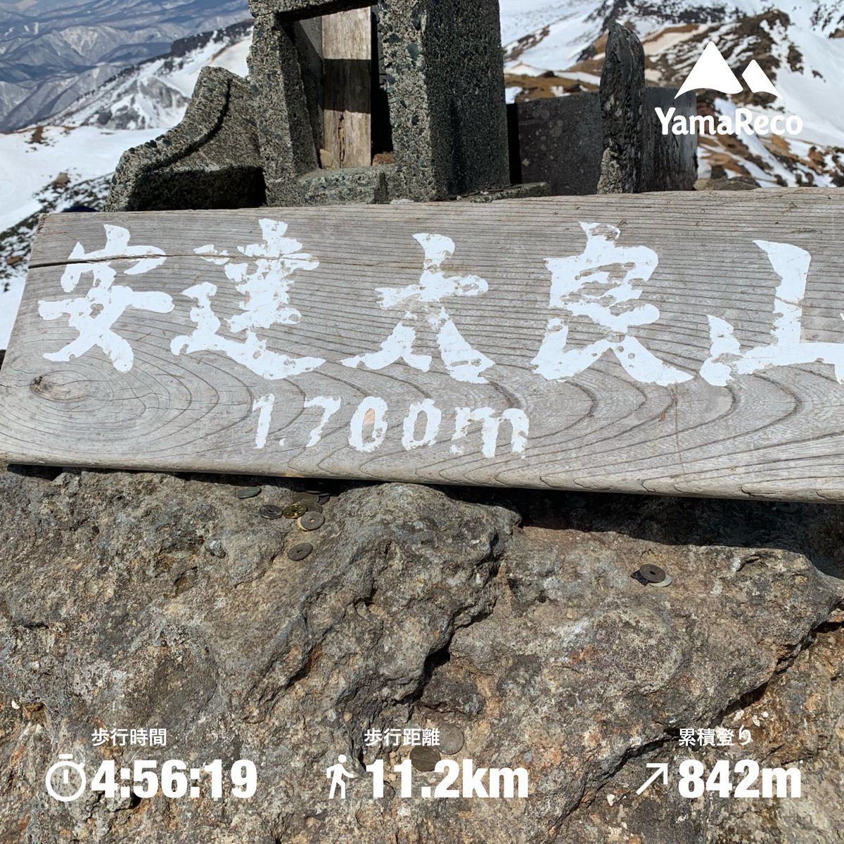 hide_59's tweet photo. 安達太良山 - 2022年04月03日 [登山・山行記録] - ヤマレコ https://t.co/nu0kwMbjtF https://t.co/nuZDQoMOq1