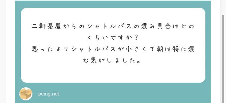 ESS_KSU_2022's tweet photo. 場合によっては列の途中で満員になり入れないこともあります！ https://t.co/eqR40mPI2Q