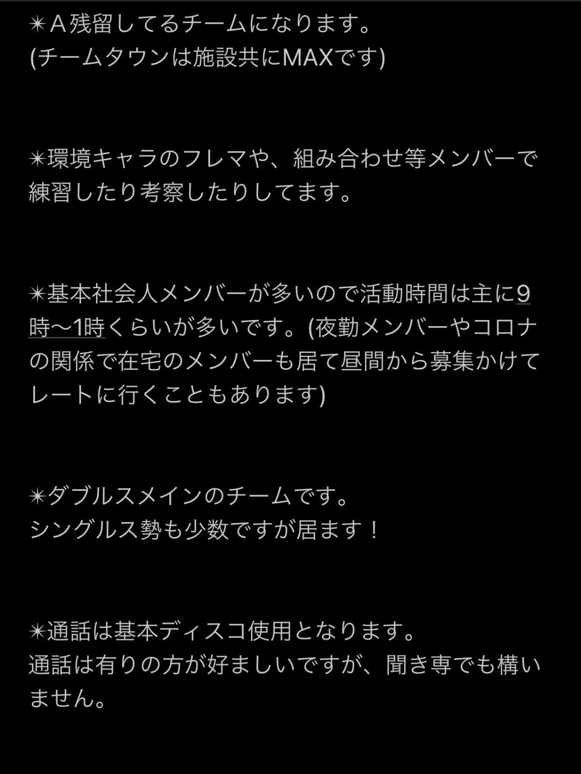 白猫テニスチームメンバー募集 Twitter Search Twitter