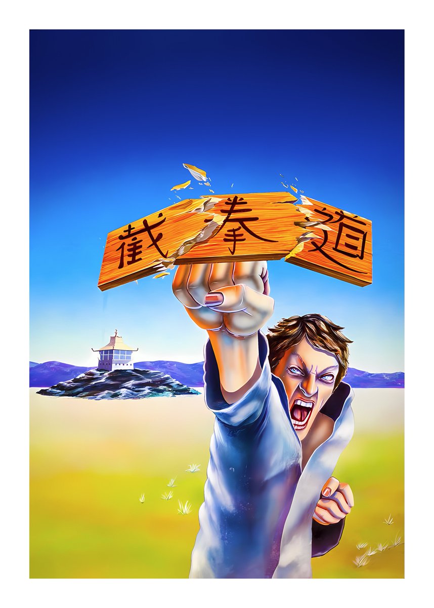 GaryArnott's tweet image. Trying my best to raise some smiles today by going through some game artwork &amp;amp; sharing them with the people that I think will appreciate them the most. 😊

Large enough to print off n' stick on your fridge! 

This one's for you @sanxion 👍

#WayOfTheExplodingFist #C64 #ZXSpectrum