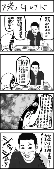 フード女子のやつ 