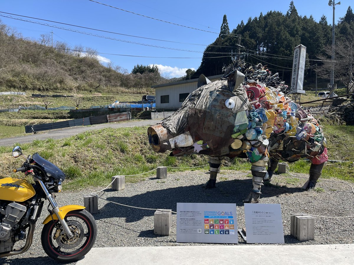 Kibo_CB900's tweet photo. 真庭のシシ https://t.co/VAEVgHCJ85