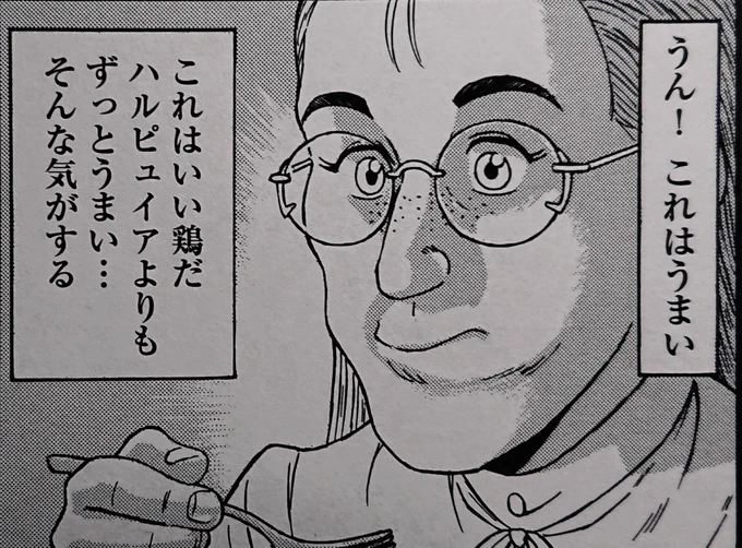 粛々と5月刊行予定の『裏の家の魔女先生』第3巻の作業をしております。 