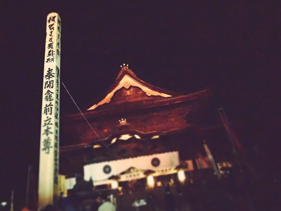 kaeritami_ngn's tweet photo. #nkit 長野に帰ったら行きたいところ
\\ 善光寺 //
長野市に引っ越してきた時、引っ越していく時
初めて高速に乗る直前
結婚式の当日
何度も何度もなむなむさせて貰いましたよ。
はるかぜや 牛に引かれて 善光寺
したい…
御開帳行きたい…
#長野に帰りたい
#善光寺
2015.4 📷 https://t.co/u1eUtQxlpY