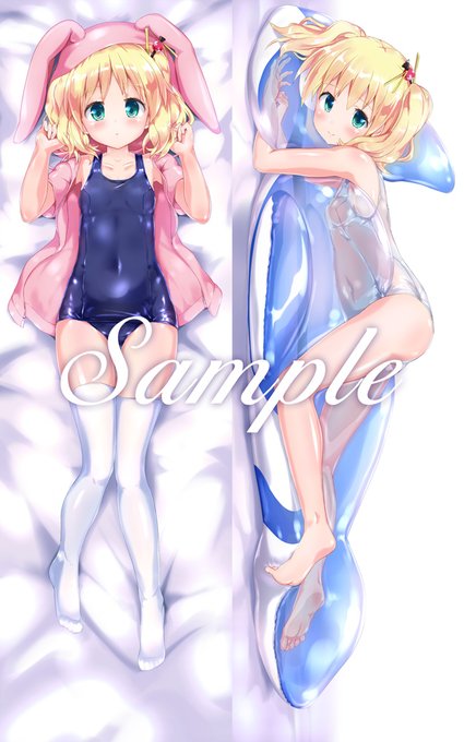 【お知らせ】
アリスとシャロの抱き枕カバーを再販します
4/8(金)18時よりBOOTHにて受注開始予定です～
▶️https://t.co/3k4PVSXXko 