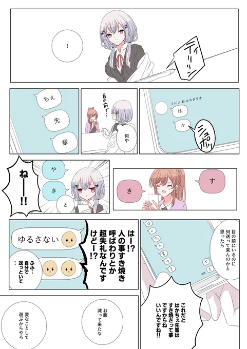 漫画 