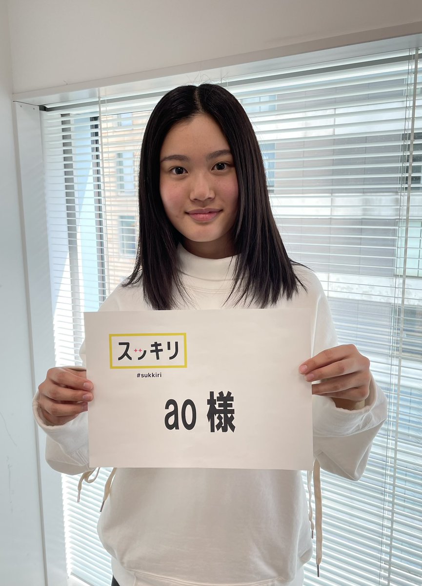 Ao あお シンガーソングライター の中学高校は ハーフ プロフィールや本名が気になる 娘軍団ママ 今日はこれが気になる