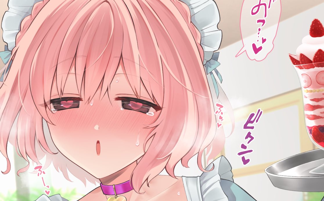 催眠状態で接客する園神凛袮【リクエスト】 | さば燗 #pixiv https://t.co/hYgWy0VH0Y
pixivに差分置いてます 