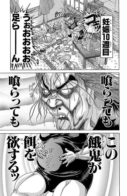 Brave Freedom バキ女わからない 理解 わか るッ バキ 垣 女とはッ 鬼母 ママ の事 T Co Ibkz101zg5 Twitter