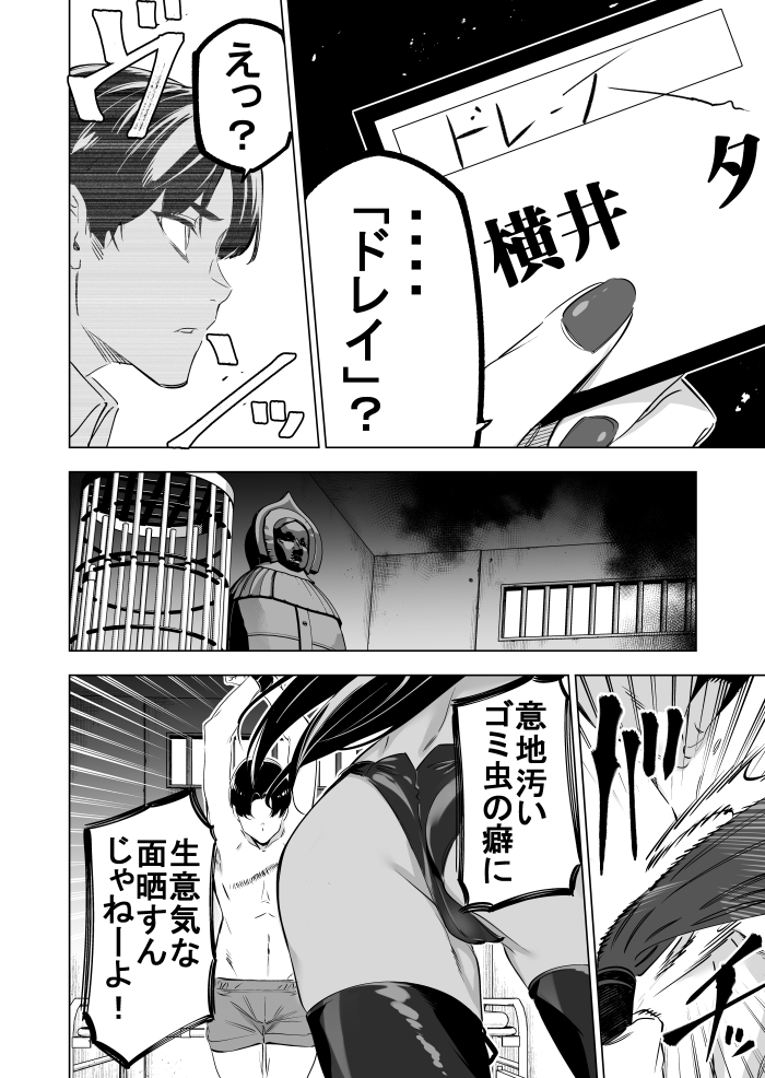 肩書名刺③ 