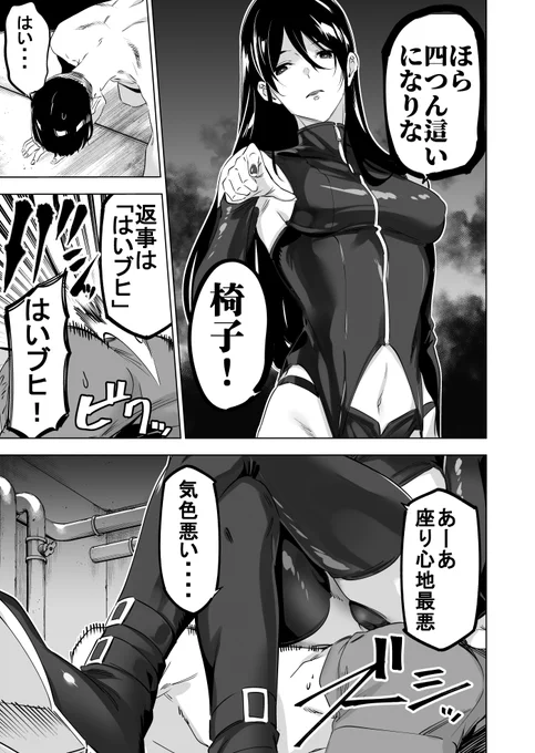 肩書名刺④ 