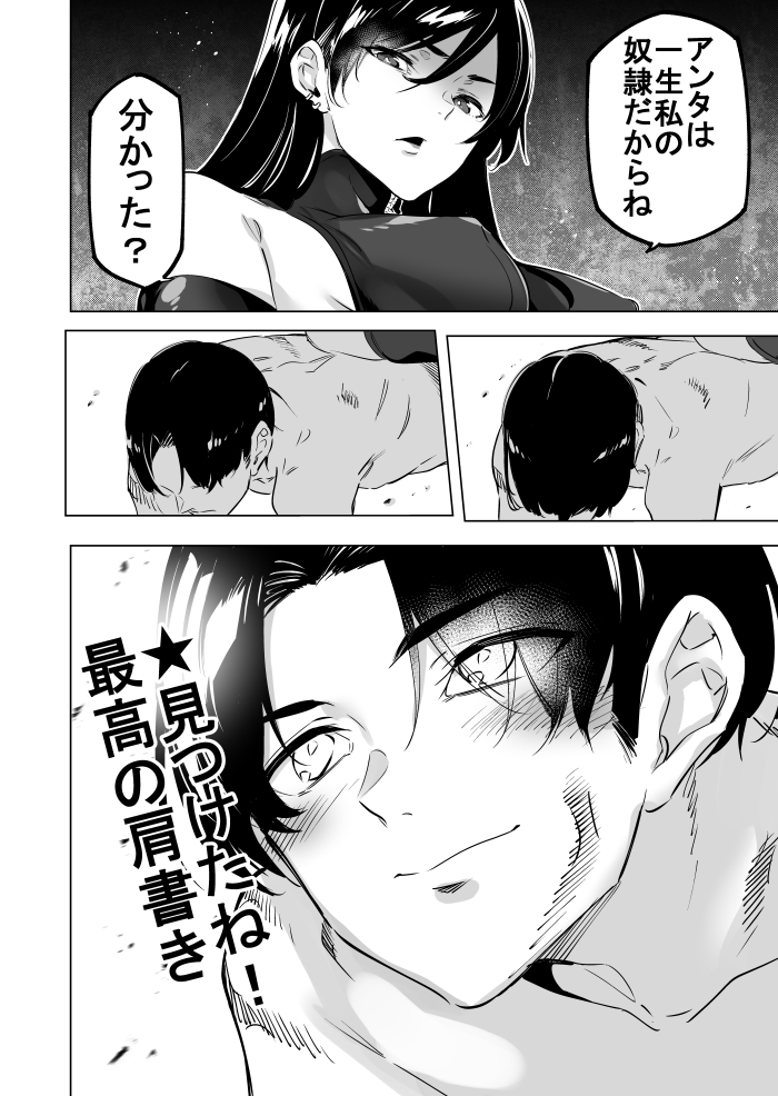 肩書名刺④ 