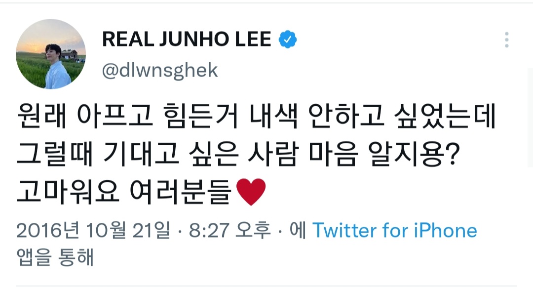 nuneos_back's tweet photo. #준호버블 
왠만하면 아팠다고 내색 안할텐데 저렇게 말하는거 보니 어지간히 아팠나봐😭
약하게 지나가길 바랬는데 속상해

목아프면 아이스크림이라도 먹어 준호야ㅠ https://t.co/0tnRrBKkm5