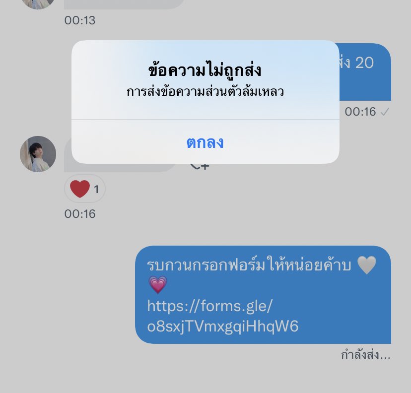 มี๊โบ ʕ· Ⱉ ·ʔ tweet media