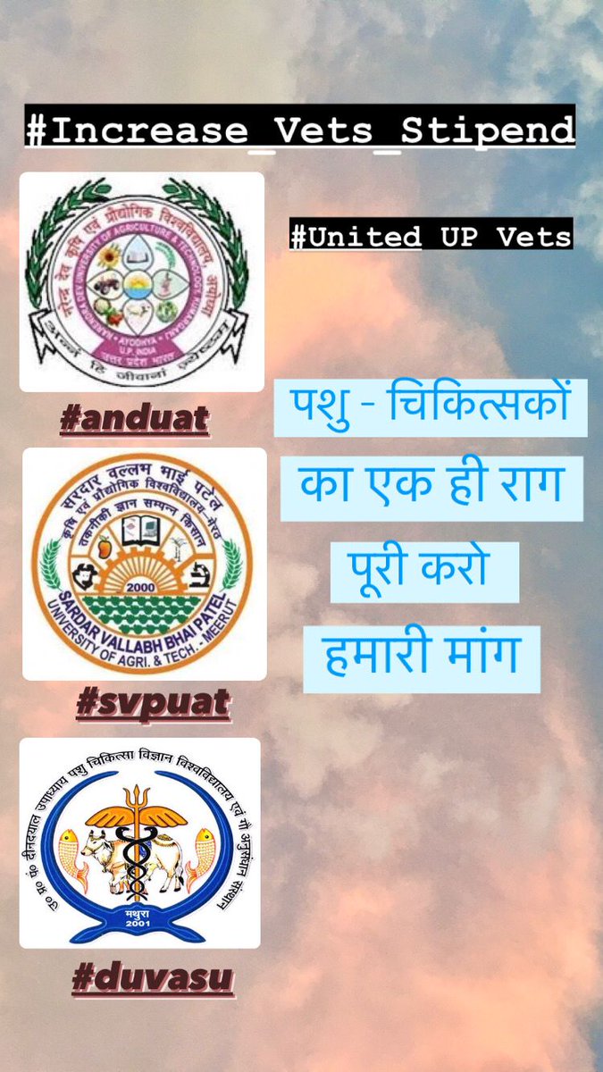 काम हमारा ज्यादा है ,फिर stipend kyu आधा है #increase_up_vets_stipend  #increase_up_vets_stipend  <a href="/myogiadityanath/">Yogi Adityanath</a> <a href="/ajitanjum/">Ajit Anjum</a> <a href="/aajtak/">AajTak</a> <a href="/ppbajpai/">punya prasun bajpai</a> <a href="/PragyaLive/">Pragya Mishra</a> <a href="/AbpGanga/">ABP Ganga</a> @abplivenews