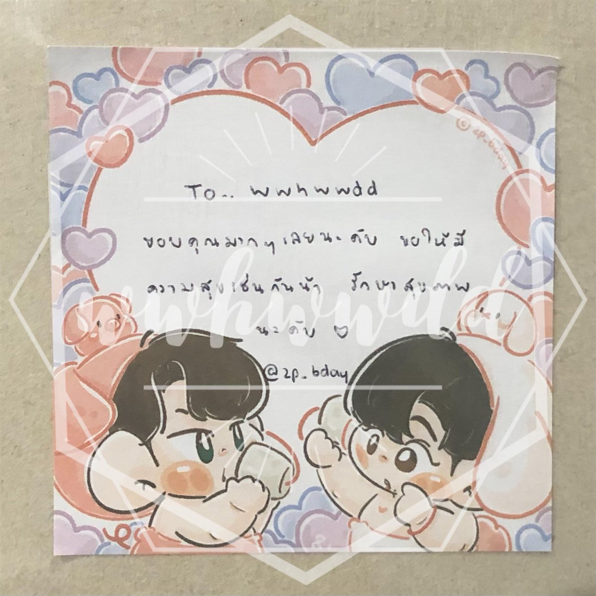 wwhwwdd's tweet photo. @2p_bday @2p_bdayz คุณพิมมม ได้รับเด็กๆแล้วค่าาา มาถึงซักพักแล้ว ปลอดภัยดีค่ะ น่ารักมากกกกๆเลยค่าา🥺 ขอบคุณมากนะคะ ขอบคุณสำหรับโน๊ตน่ารักๆด้วยค่า ขอให้มีความสุข รักษาสุขภาพเช่นกันนะคะ🥰 #wwเอ้บอะไร https://t.co/IY7l9jaUAO