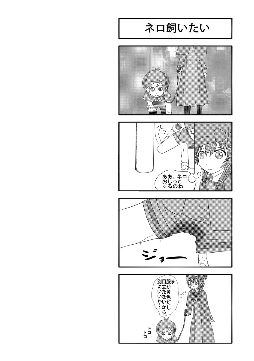 これは11年前のミルキィホームズ本の漫画です 