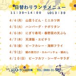 四万十の宿のツイート画像