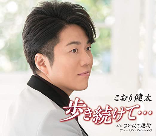 日高晤郎ショーフォーエバー22まとめてみた 10ページ目 Togetter