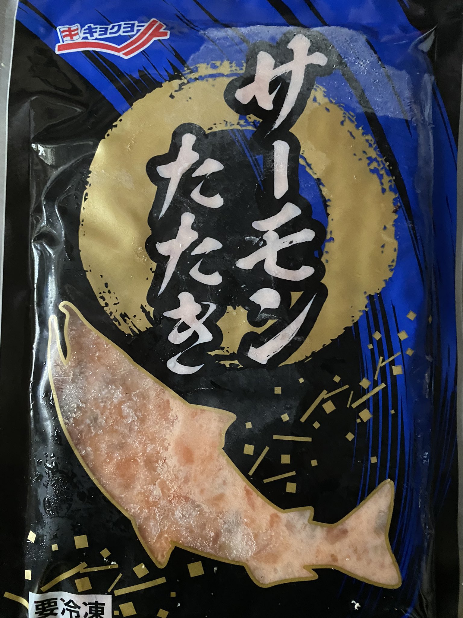 サーモンたたき丼 Twitter Search Twitter