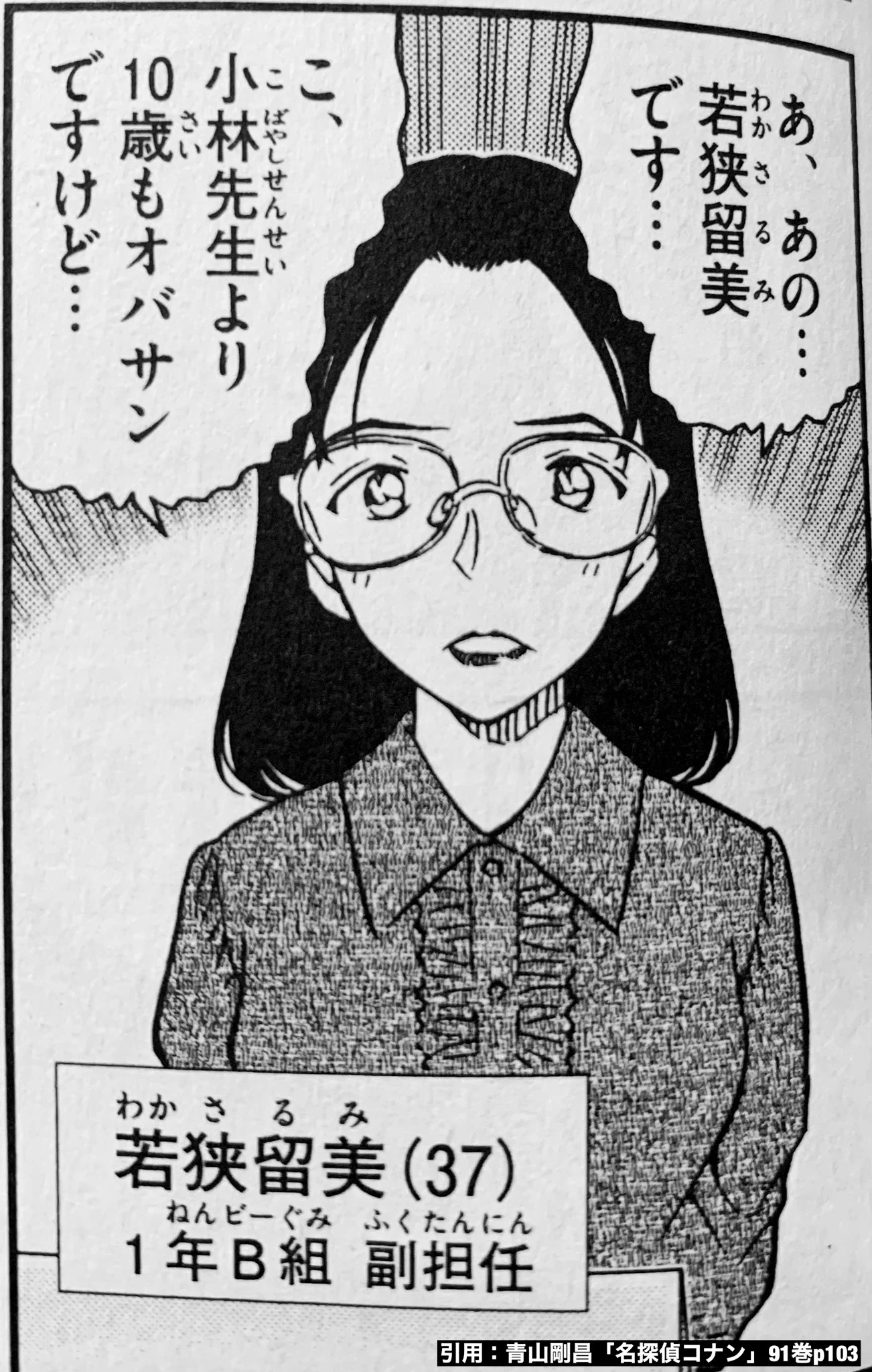 スター・ウォーズの象徴レイア姫の正体とは？生い立ちと血縁の真実を徹底解説(01)