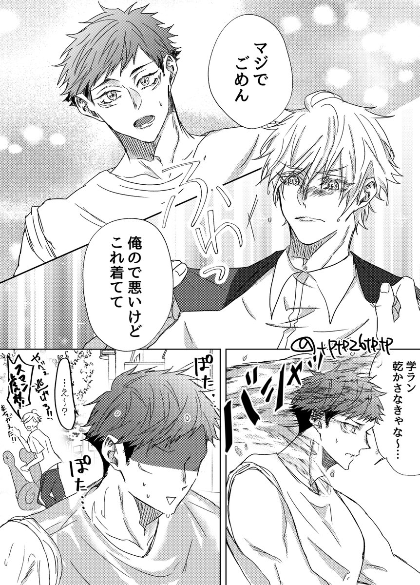 同級生五悠
(クールに見られてるけど実はそうでもない)学校の王子様×クラスのムードメーカー
最初から五→→→悠 