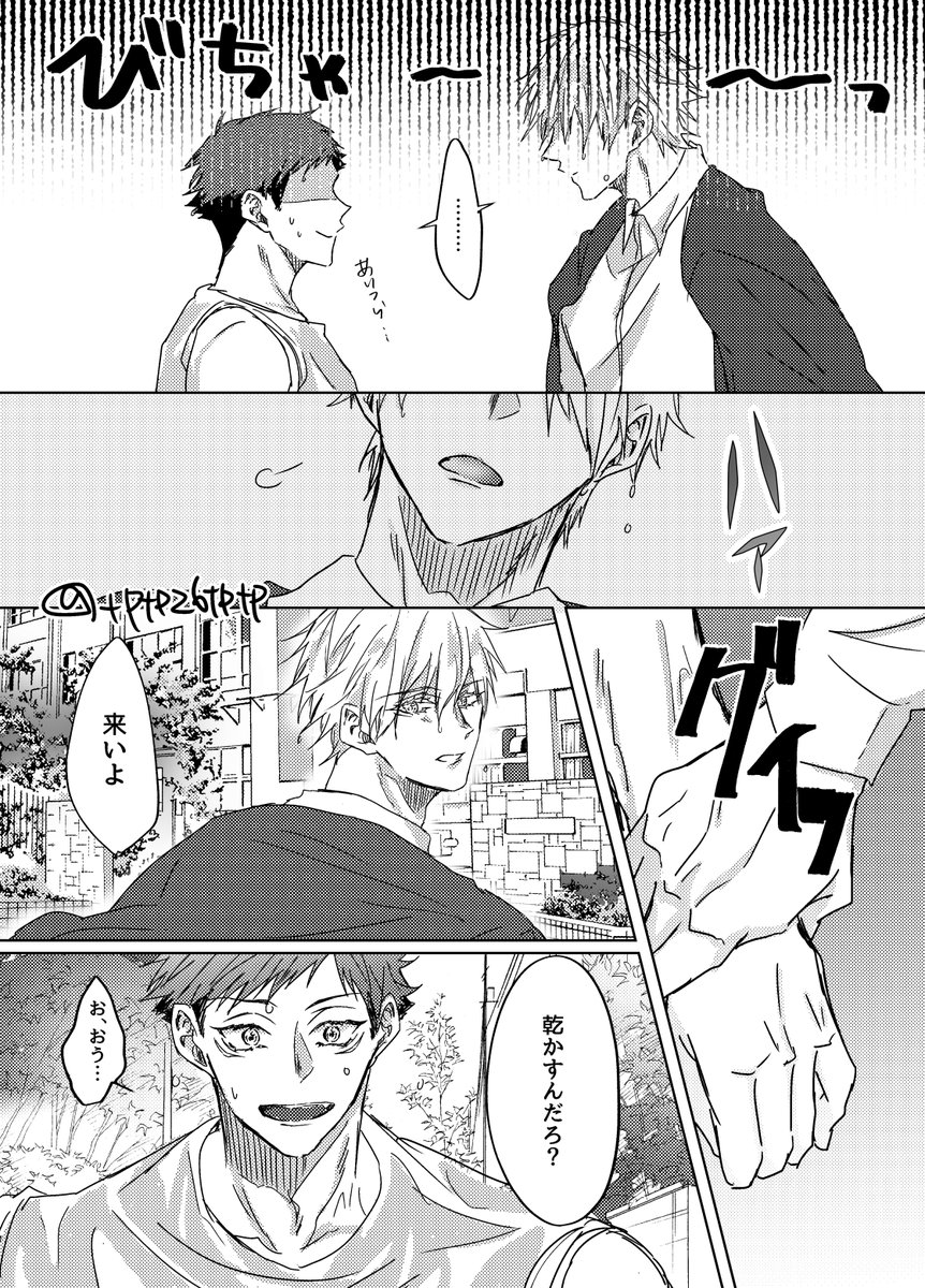 同級生五悠
(クールに見られてるけど実はそうでもない)学校の王子様×クラスのムードメーカー
最初から五→→→悠 