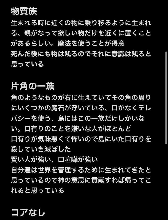 nusyamar's tweet photo. これに繋げていく https://t.co/OAA6RQcfiU