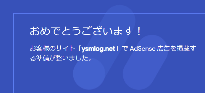 ysmlife1's tweet photo. ようやくHugoで作っているブログがAdSense合格しました。

最後にNGもらってからは下記の修正程度なので、やはりこのあたりが関係あるんですかね。
・広告表示を記事ページに限定（一覧ページから外す）
・プライバシーポリシーを更新

#ブログ初心者
#Googleアドセンス 
https://t.co/cPSVTmvxIY https://t.co/qpfggX3GZX