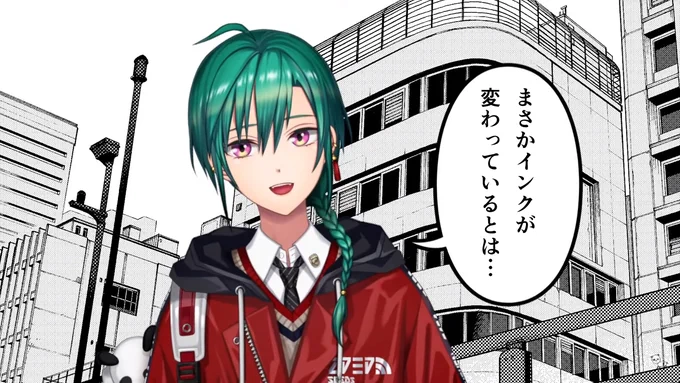 緑仙かっこいい…😳💕💕 