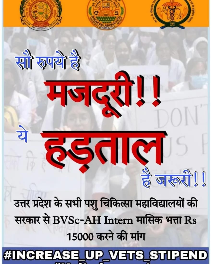 #Increase_UP_vets_stipend
<a href="/UPGovt/">Government of UP</a> <a href="/myogiadityanath/">Yogi Adityanath</a>
<a href="/dharampalbjpmla/">Dharampal Singh</a> <a href="/drsanjeevbalyan/">Dr. Sanjeev Balyan</a> <a href="/PMOIndia/">PMO India</a> <a href="/myogioffice/">Yogi Adityanath Office</a> <a href="/CMOfficeUP/">CM Office, GoUP</a> <a href="/PRupala/">Parshottam Rupala</a> <a href="/rakesh22440/">Dr R K Shukla</a> <a href="/presidentVCI/">Dr. Umesh C Sharma</a> <a href="/drsanjeevbalyan/">Dr. Sanjeev Balyan</a> <a href="/dharampalbjpmla/">Dharampal Singh</a> <a href="/PragyaLive/">Pragya Mishra</a> <a href="/JavedMustafa_/">Javed Mustafa</a> <a href="/ranvijaylive/">Ranvijay Singh</a> <a href="/ChiefSecyUP/">S.P. Goyal, Chief Secretary, GoUP</a> @Murugan_MoS