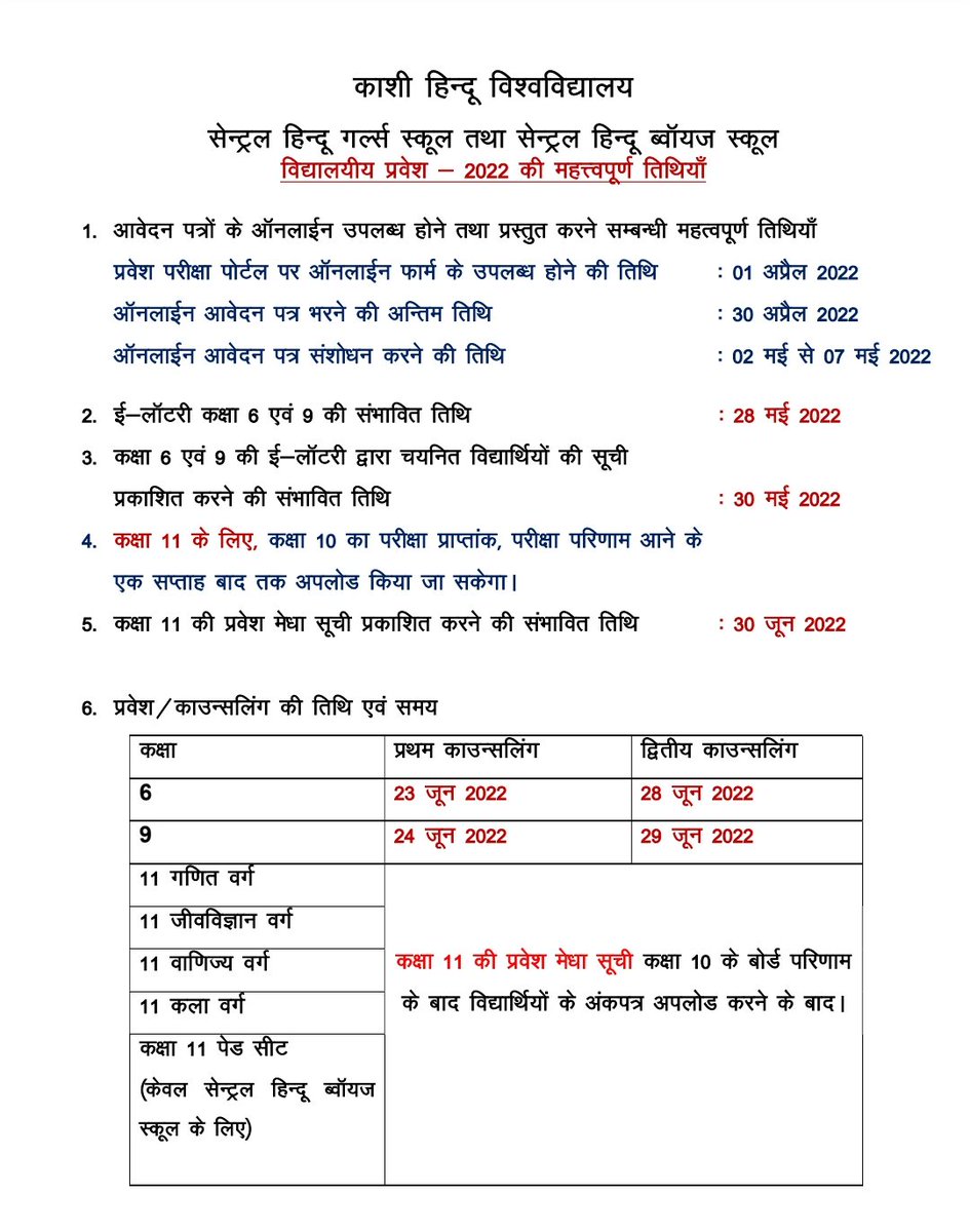 HubPkd's tweet photo. BHU प्रशासन करोड़ों रुपए गबन करने के लिए तीन बार से CHS एग्जाम कैंसिल कर रहा है जबकि कोविड का स्थिति भी सामान्य है, ई -लॉटरी में पारदर्शिता नहीं है, CHS का EXAM होना चहिए @narendramodi @myogiadityanath @bhupro @dubey_ips @dpradhanbjp
#justiceforCHSaspirants
#bhuoffice
#vcbhu https://t.co/opnfdU8AYf