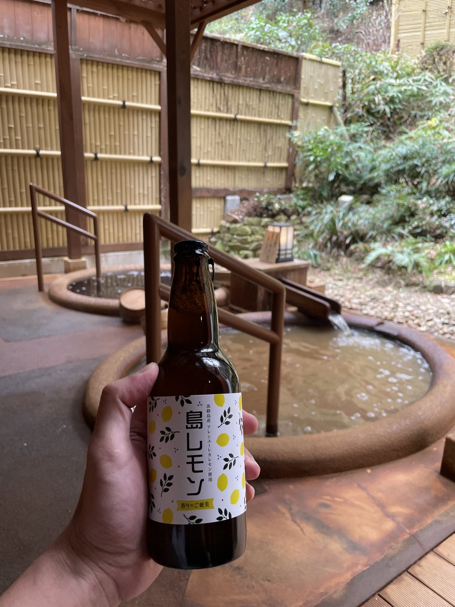 いやー！最高です！😌