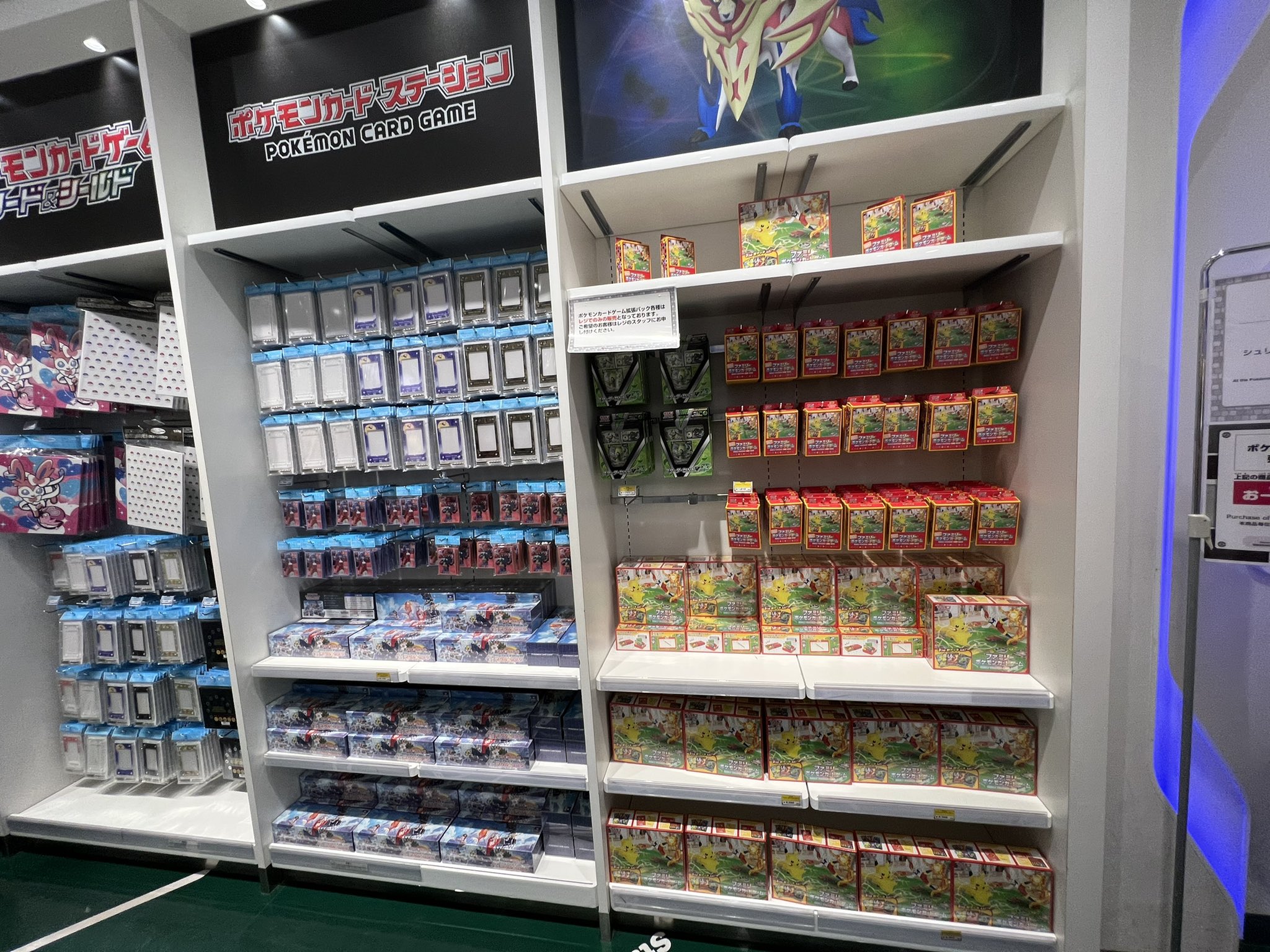 ポケもふ カントー地方ポケカ Poke299 Twitter