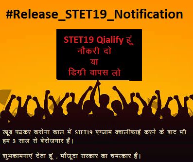 Randhir2548's tweet photo. #Release_STET19_Notification 
#Release_7th_Phase_Notification https://t.co/uQgzOAnckw