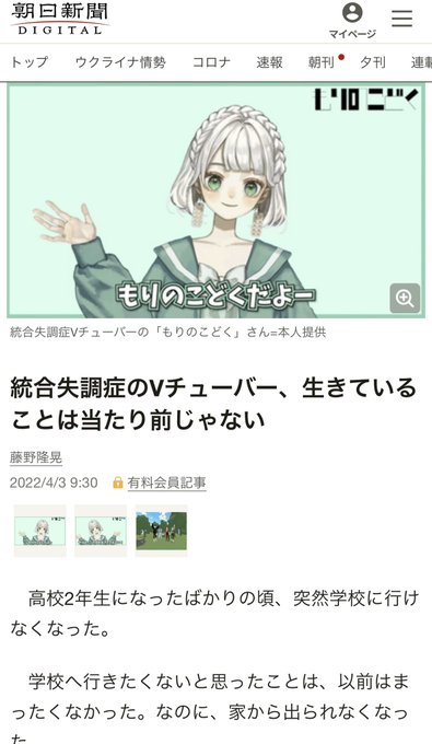 Morino Kodokuさんのイラストまとめ Morino Kodokuさんのイラストまとめ