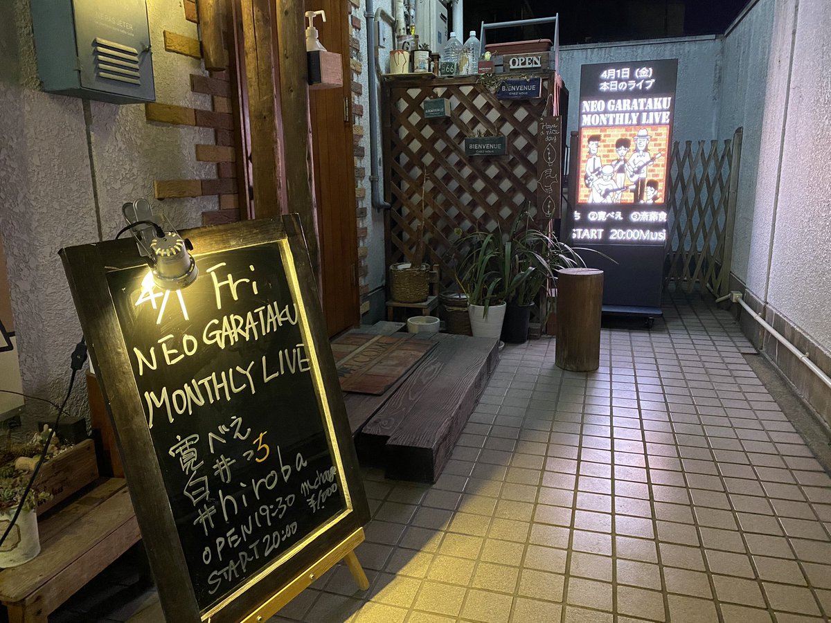 NeoGarataku's tweet photo. 今月から店の玄関前にLEDボード設置しました。
通りすがりにチラッと見えます(^^) https://t.co/qHqCmLrpSX