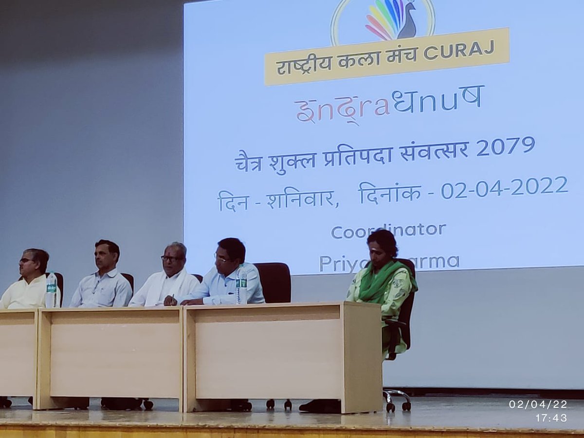 VikashPathak33's tweet photo. राष्ट्रीय कला मंच, केंद्रीय विश्वविद्यालय राजस्थान द्वारा हिंदू नव वर्ष के अवसर पर सफल कार्यक्रम का आयोजन विश्वविद्यालय प्रांगण में संपन्न हुआ।
@AnandBhalerao10 
@CURajasthan 
@RKMIndiaorg https://t.co/b1prvUiggN