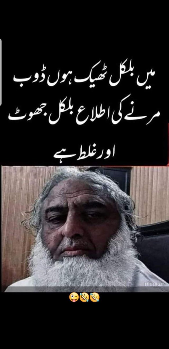 Abrar Lone tweet media