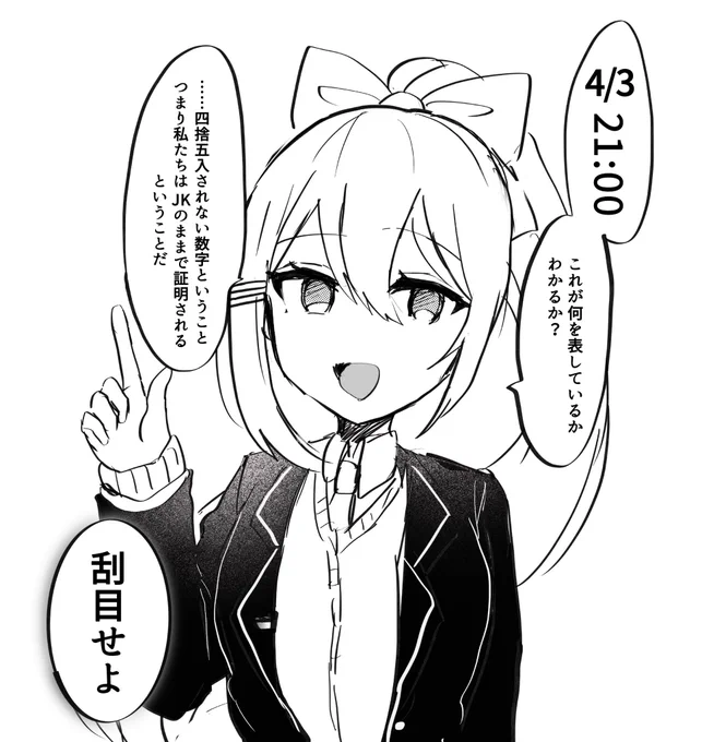 (……????) 