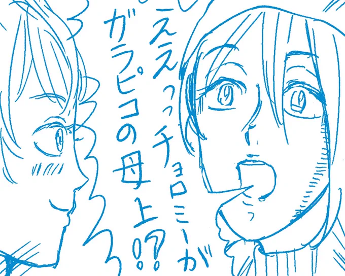 (伝えられてよかったね、鶴丸!) https://t.co/E7i24YYukn 