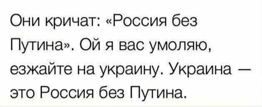 #Россия #Путин #митинг #спецоперация