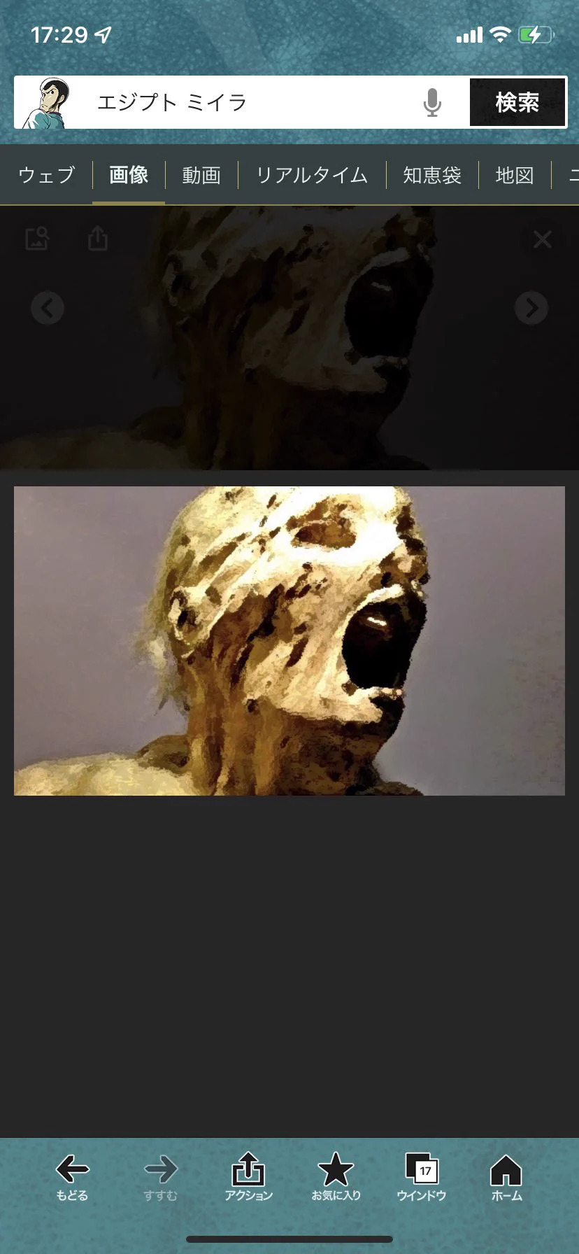 @toarutoa 入社25年 