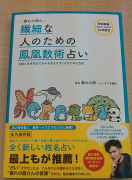 書泉グランデ | 神保町 on Twitter: