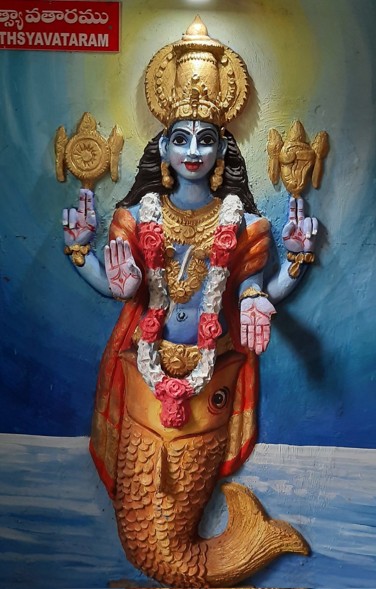 ChVJKumr's tweet photo. మత్స్య జయంతి నేడు 🙏
ఓం నమో నారాయణాయ
#MatsyaJayanthi https://t.co/nciL1p9CrG