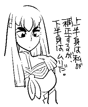 ็ๆใฎ็ดฐใ่
ฐใฏ็ดๆฝใ้ ๅผตใฃใฆ่ฃๆญฃใใฆใใใ