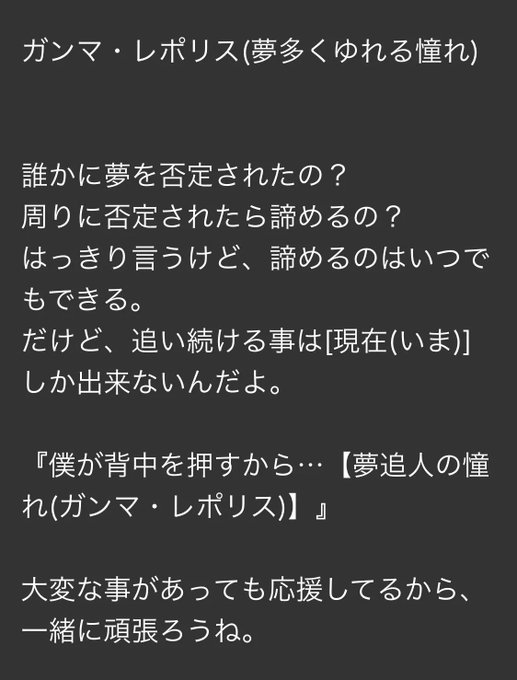 星言葉のtwitterイラスト検索結果 古い順