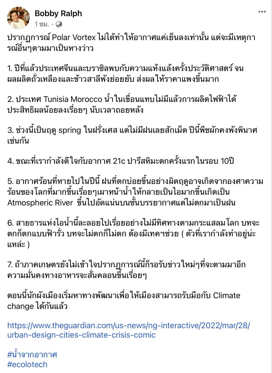 ballngoen tweet media